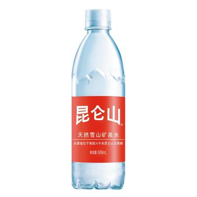 昆仑山雪山矿泉水500ml*20瓶
