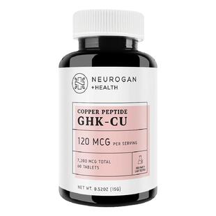 美国原装铜片COPPER补铜元素胶囊CHK CU Neurogan Health微量元素