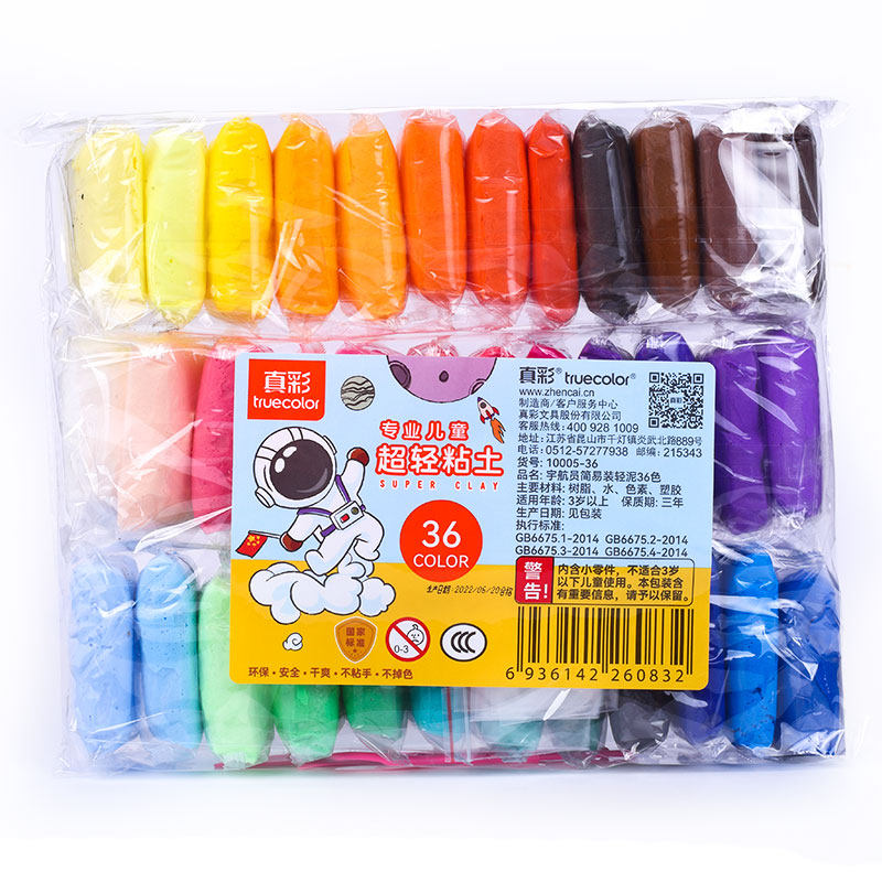 真彩无毒超轻粘土补充装3C认证12色24色36色儿童幼儿园橡皮泥安全手工制作diy材料工具黏土学生太空彩泥玩具