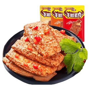 盐津铺子手撕素肉零食高蛋白休闲食品辣条素牛排豆干小吃