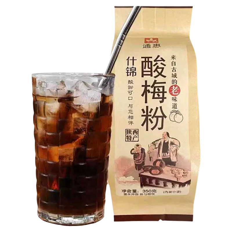 西安特产通惠酸梅粉固体饮料冲饮