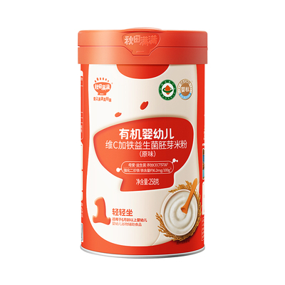 秋田满满有机高铁米粉宝宝辅食
