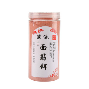 溪流面筋饵料野钓石斑鱼马口小白条鲫鱼餐条钓鱼免洗急流浓腥鱼饵