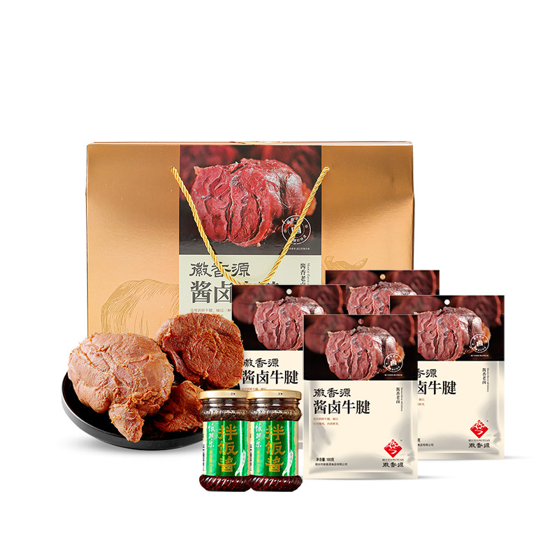 徽香源酱卤牛腱肉熟食礼盒1140g