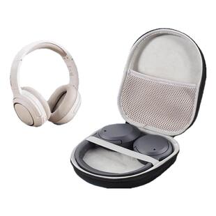 适用于漫步者耳机收纳包w820nb头戴式耳机盒w830nb保护包防压抗震