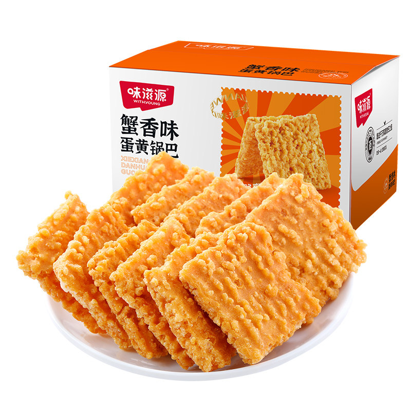 味滋源蟹香蛋黄锅巴酥脆