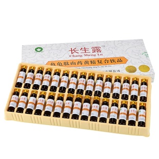 长生露鱼龟肽山药黄精复合饮品直销同款官方正品蒋教授研发干细胞