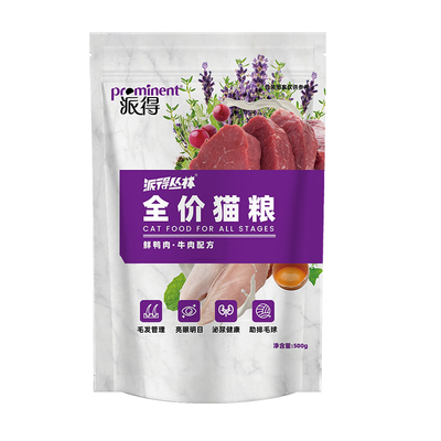 派得鲜肉全价猫粮1斤装试吃