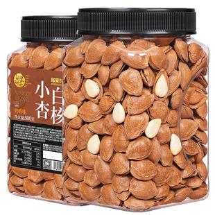 每果时光小白杏核500g罐装开口手剥杏仁巴旦木年货坚果炒货小零食