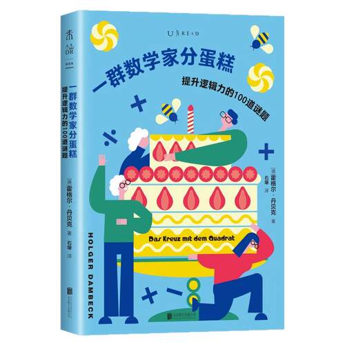 数学