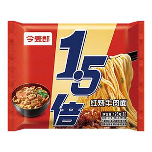 今麦郎大今野1.5倍红烧牛肉面125克方便宿舍夜宵小面泡面拉面速食