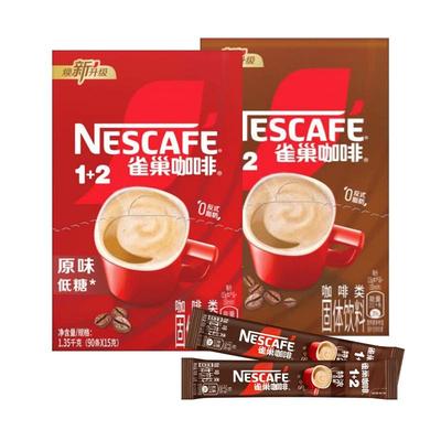 雀巢咖啡醇香特浓咖啡粉