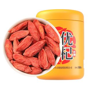 枸杞子宁夏大果特优枸杞正宗泡水泡茶煲汤优质红枸杞子500g250g