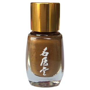 鸦胆子油膏成品去猴灵膏手脚去除膏贴脚刺瘊猴老茧肉刺鱼休血泡刺