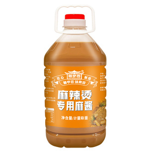 商用免调麻酱火锅蘸料凉皮热干面黏糊麻辣烫爆肚烤肉蘸酱专用调料