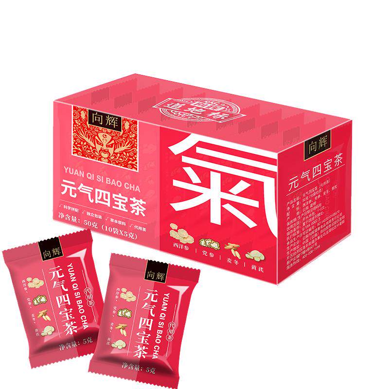 向辉元气四宝茶50克正品官方旗舰店西洋参党参黄芪麦冬花茶小袋装