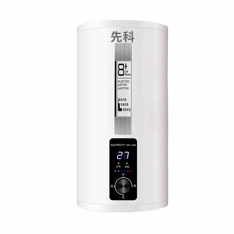 先科立式电热水器家用储水式