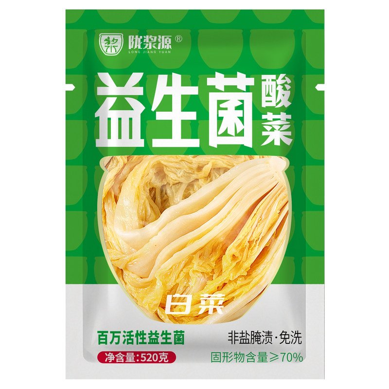 陇浆源老坛乳酸益生菌即食浆水