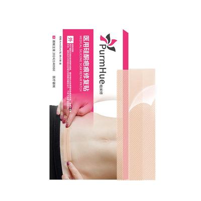PurmHue帕米修疤痕贴医用硅酮疤痕修复贴3袋/盒独立包装剖腹产疤