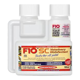 顺丰包邮鹦鹉鸟宠物消毒液F10SC杀菌除臭浓缩消毒剂猫狗爬进口正