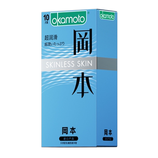 【自营】冈本超润滑超薄避孕套001正品安全套裸入003男用byt官方