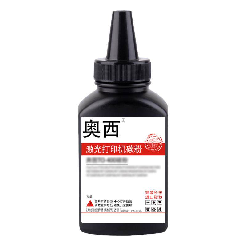 适用理光SP100C碳粉SP100 SP111打印机碳粉100SU SP100C 200 210 300 310 311