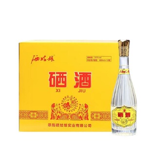 硒姑娘工厂恩施土特产柔和45度55度硒酒高度露酒聚会宴