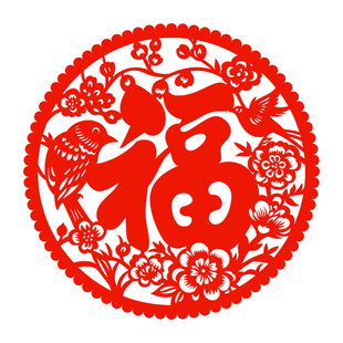 福字窗花剪纸喜鹊静电贴纸乔迁新家2026新年春节装饰窗贴玻璃门贴