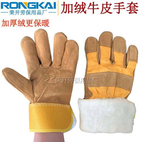 加绒二层牛皮电焊手套里半焊工棉批发保暖毛皮耐磨皮手套劳保翻