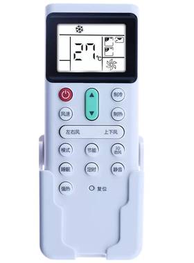 适用日立中央空调遥控器多联风管机遥控器3DPC-LH7【带背光底座】