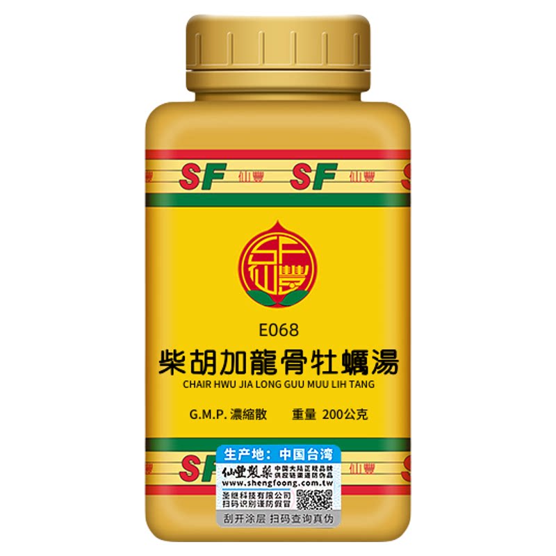 仙丰柴胡加龙骨牡蛎汤中成药安神国际补益安神