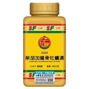 台湾仙丰柴胡加龙骨牡蛎汤安神助眠丸抗抑郁倪海厦经典药方中成药