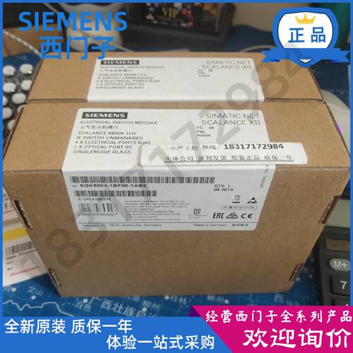 议价6GK5004-1BF00-1AB2西门子XB004-1LD交换机6GK50041BF001AB2