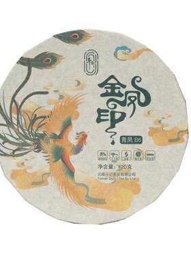 斗记茶叶云南普洱茶熟茶薄片茶