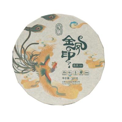 斗记茶叶云南普洱茶熟茶薄片茶