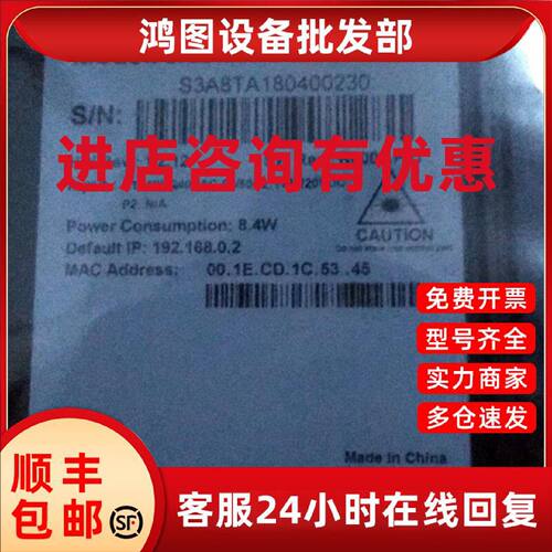 议价东土SICOM3000-2GX8T-HV型交换机 SICOM3005-2S4T-SC40--L3-L