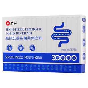 仁和益生菌大人女性儿童孕妇成人肠胃肠道官方旗舰店非调理冻干粉
