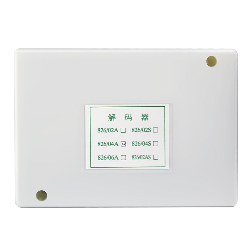 aomin奥敏楼宇对讲智能电子解码器保护器826/826N系统02/04/06
