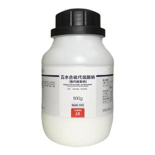 硫代硫酸钠分析纯五水合AR500g西陇科学 水池除氯剂海波 大苏打