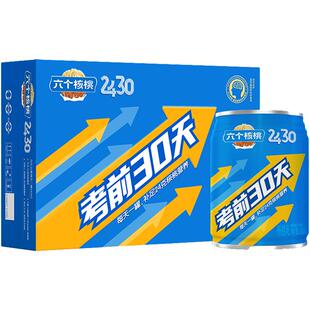 养元六个核桃核桃乳核桃露2430无糖型植物蛋白饮料整箱