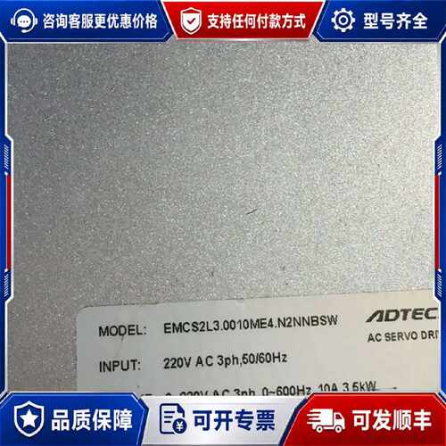 售前询价议价DTECH衆爲兴机器人驱动器RS2200可维修