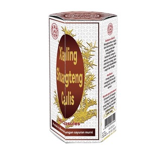 香港灵仙双藤素腰膝酸痛风湿调理风痛片祛风除湿通络骨痛胶囊药