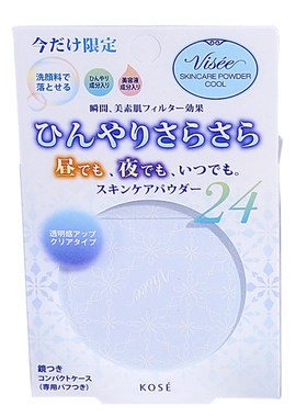 visee限定冷感素颜晚安粉蜜粉