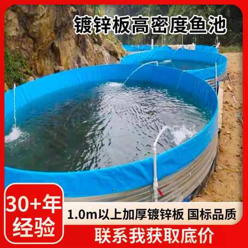 加厚镀锌板帆布水池户外大镀锌储水蓄水池号农业养殖鱼池养鱼池