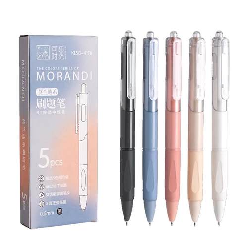 刷题笔高颜值速干st按动中性笔学生用考试笔顺滑0.5笔芯黑色水性签字笔水笔ins日系碳素文具黑笔头圆珠笔