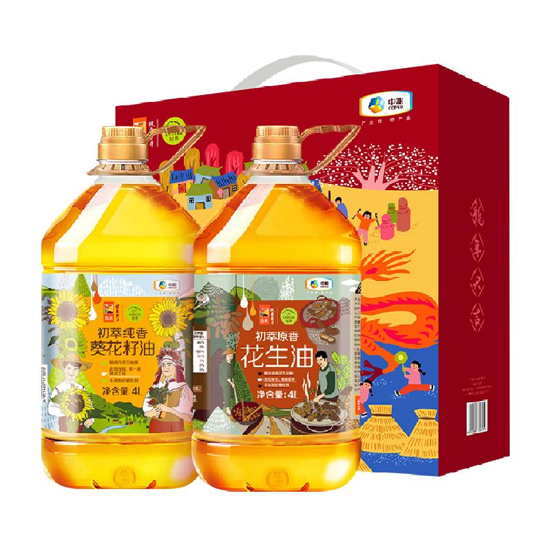 中粮初萃食用油龙年生肖礼盒花生+葵花籽4000ml*2桶送礼团购