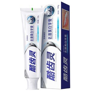 【去渍美白牙膏】清新口气护龈固齿去烟渍减少外源性着色美白牙膏
