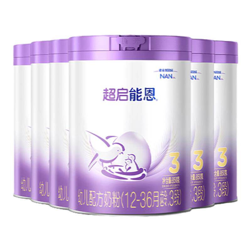 官方正品】雀巢超启能恩3段婴幼儿适度水解配方食品850g*6官方