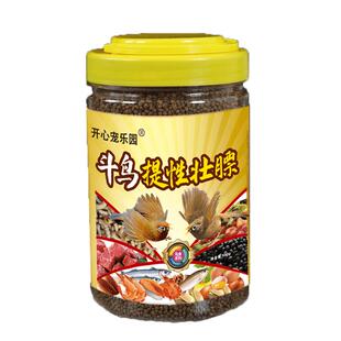 画眉鸟食饲料提性壮膘唱鸟话梅百灵相思鸟八哥鸟粮饲料手工斗鸟料