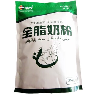 新疆新农全脂奶粉国产营养中老年成年成人女士纯牛奶粉1kg做酸奶